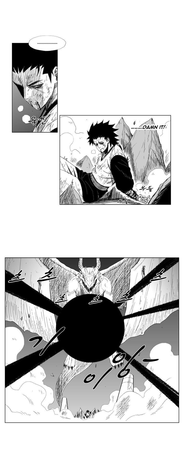 Red storm Chapter 70 - Page 5 in English