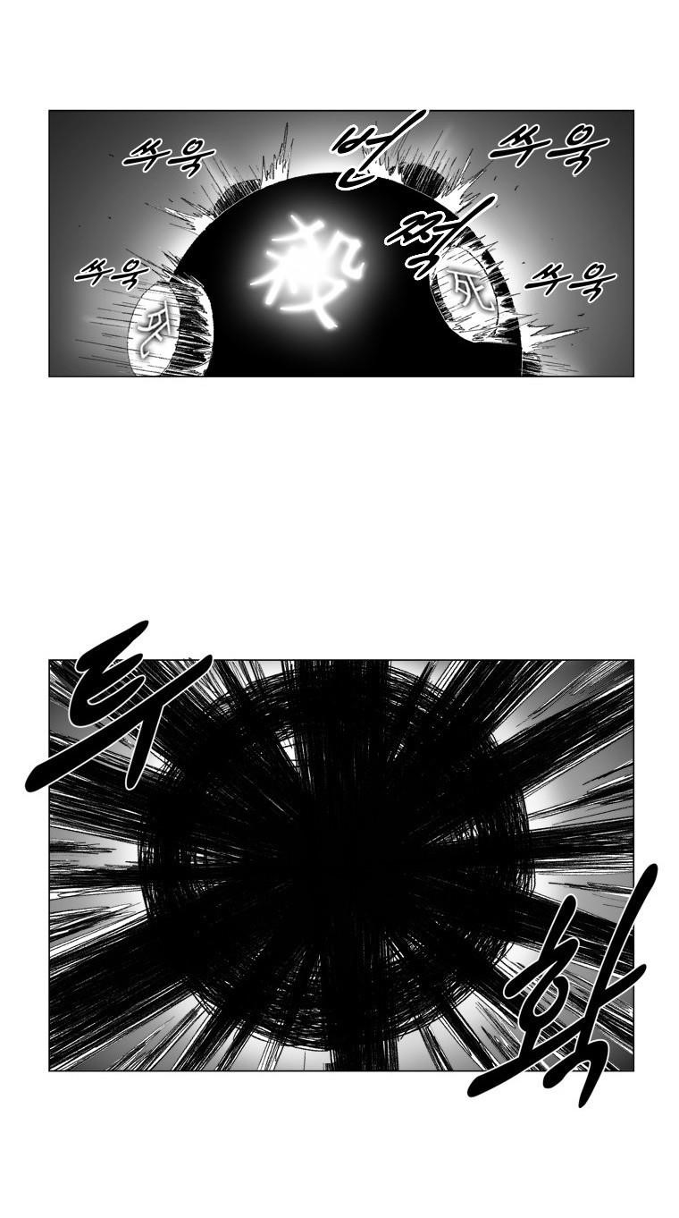 Red storm Chapter 71 - Page 3 in English