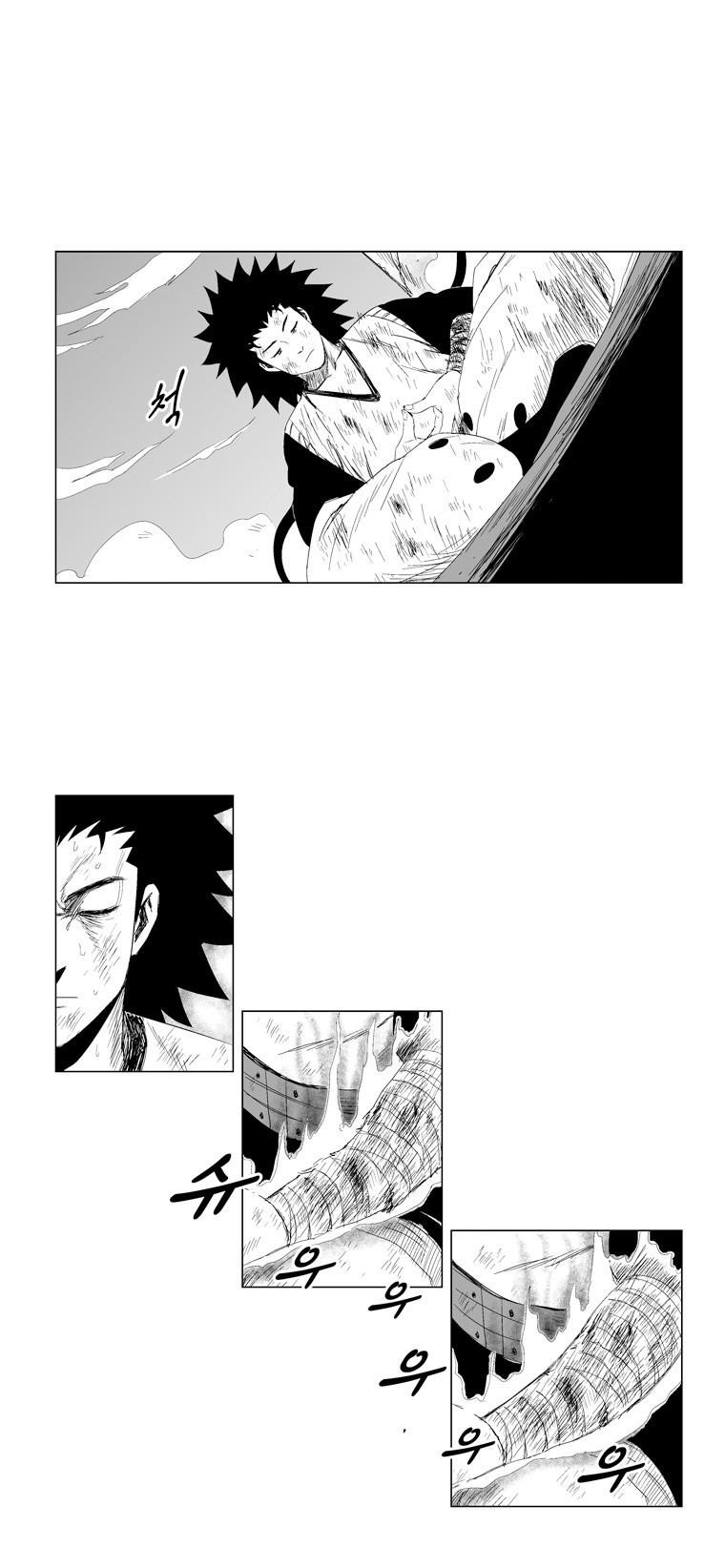 Red storm Chapter 72 - Page 9 in English