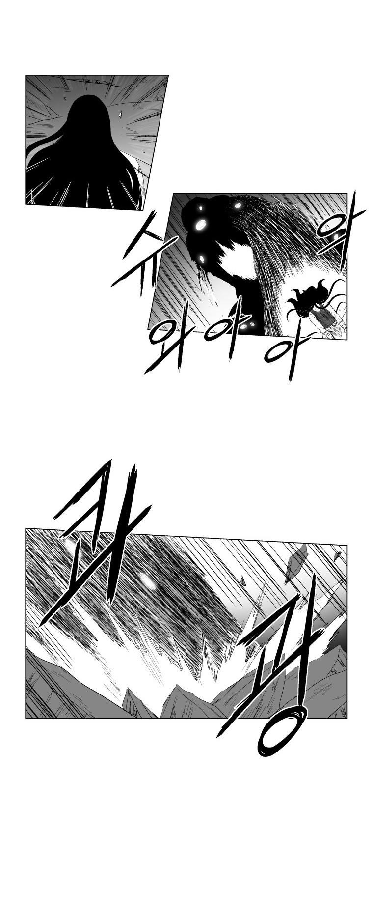 Red storm Chapter 93 - Page 16 in English