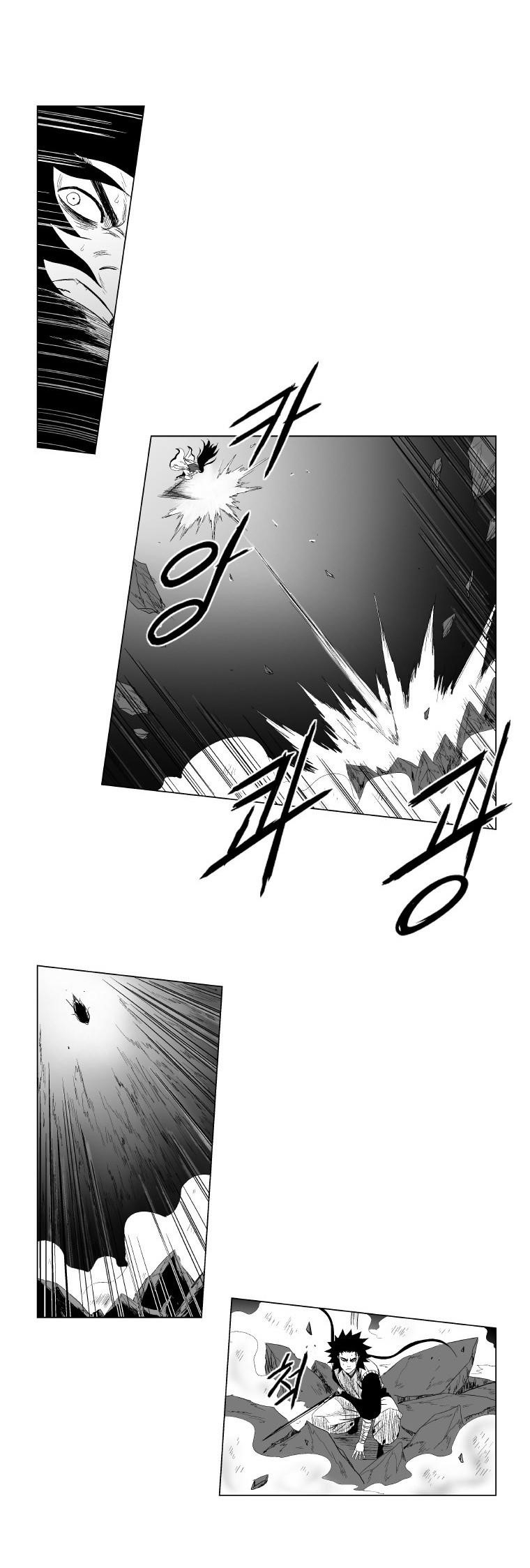 Red storm Chapter 93 - Page 7 in English