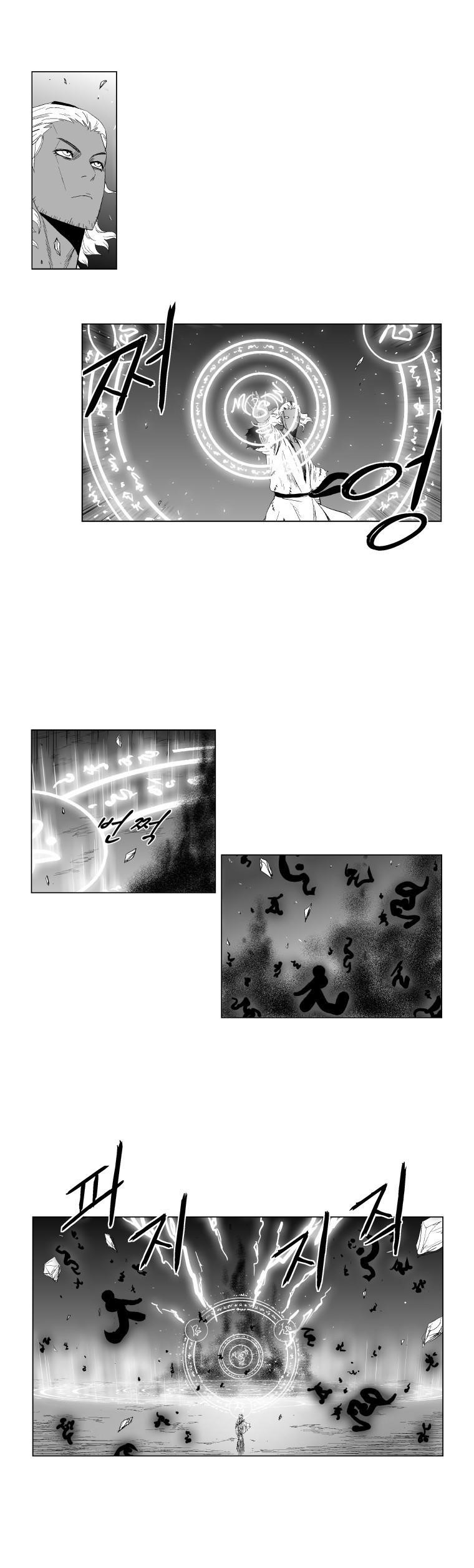 Red storm Chapter 95 - Page 12 in English