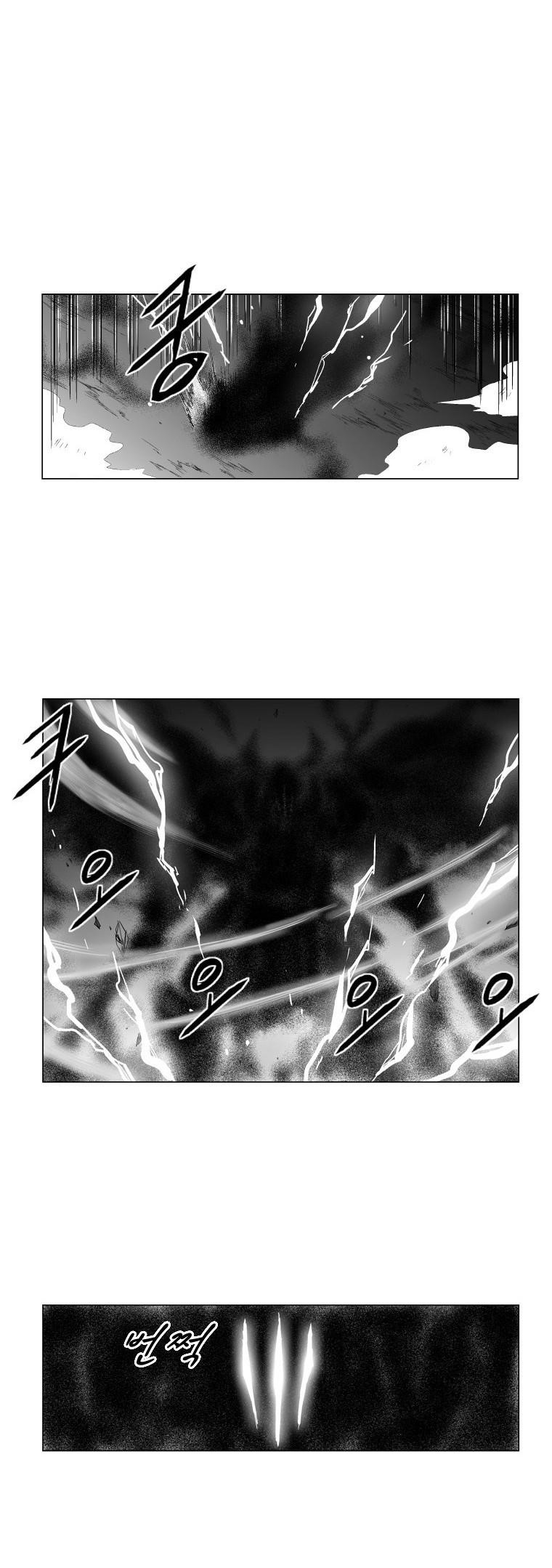 Red storm Chapter 98 - Page 3 in English