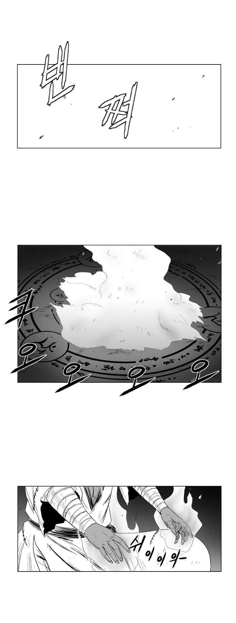 Red storm Chapter 99 - Page 13 in English