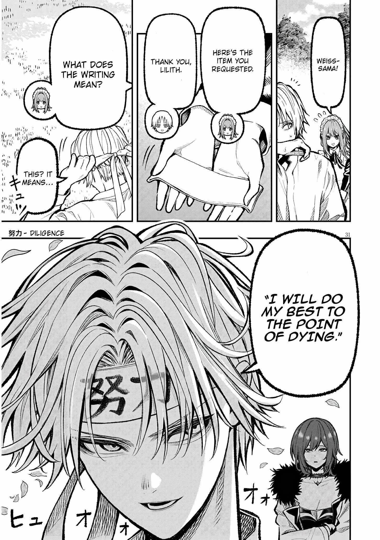Reincarnated as the Lazy and Villainous Noble, I Broke the Scenario and Became the Most Formidable With Extraordinary Magic Chapter 1 - Page 30 in English
