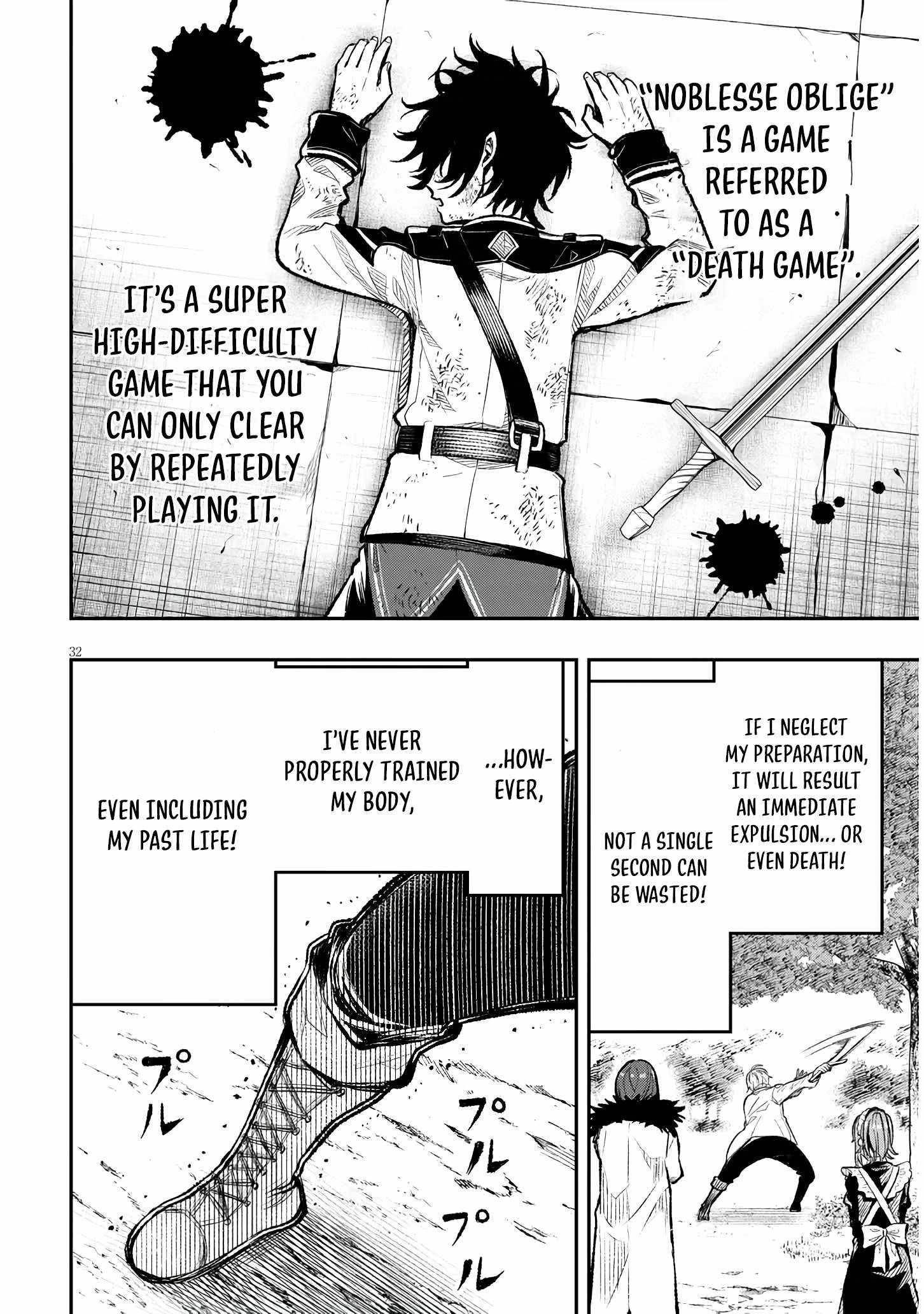 Reincarnated as the Lazy and Villainous Noble, I Broke the Scenario and Became the Most Formidable With Extraordinary Magic Chapter 1 - Page 31 in English