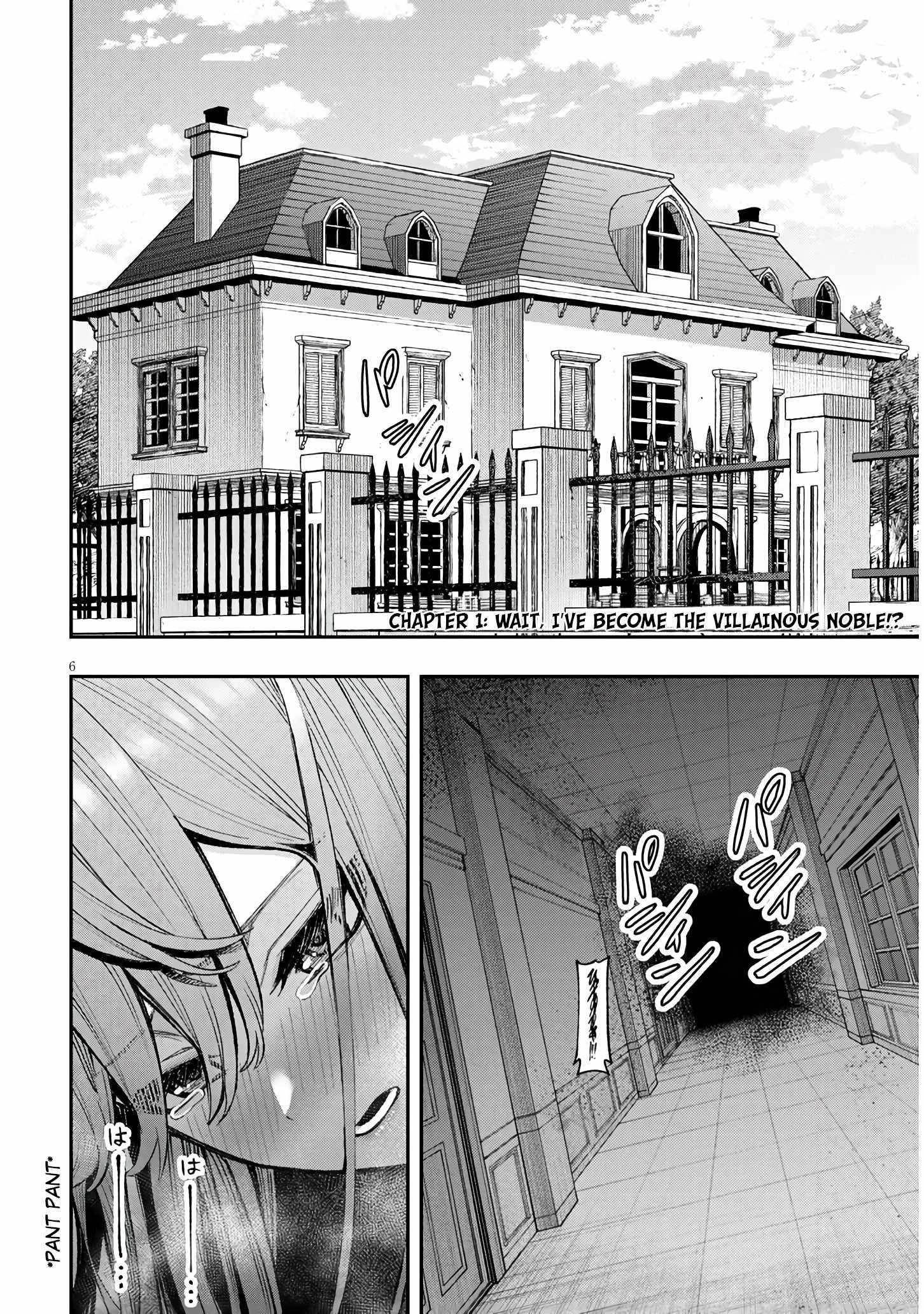 Reincarnated as the Lazy and Villainous Noble, I Broke the Scenario and Became the Most Formidable With Extraordinary Magic Chapter 1 - Page 5 in English