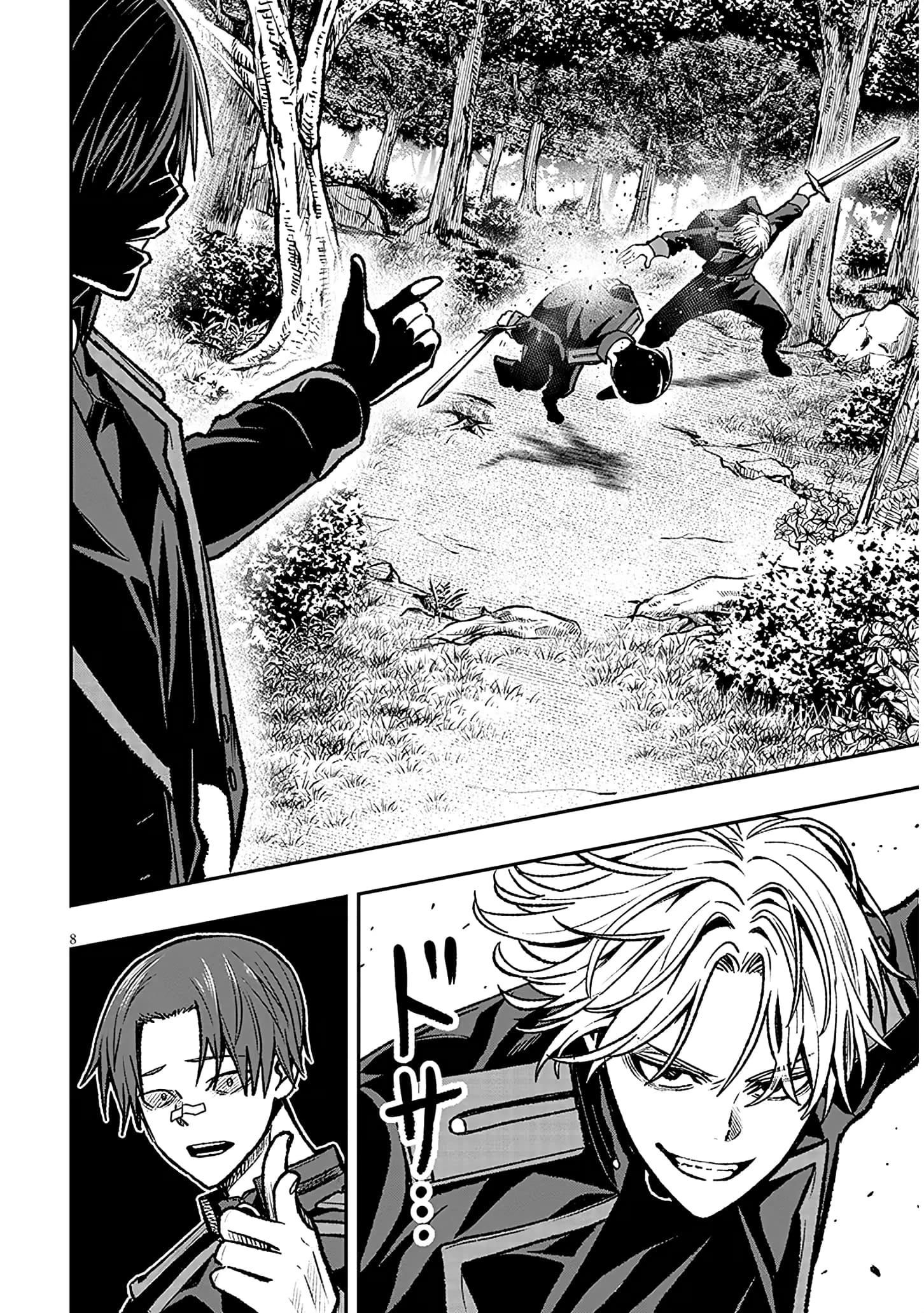 Reincarnated as the Lazy and Villainous Noble, I Broke the Scenario and Became the Most Formidable With Extraordinary Magic Chapter 11 - Page 8 in English