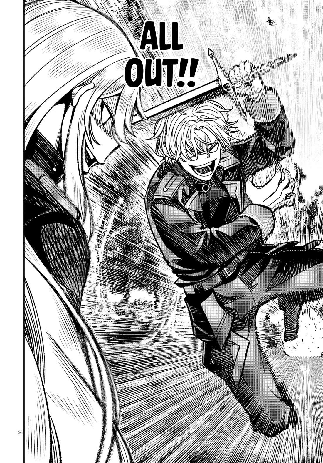 Reincarnated as the Lazy and Villainous Noble, I Broke the Scenario and Became the Most Formidable With Extraordinary Magic Chapter 12 - Page 27 in English