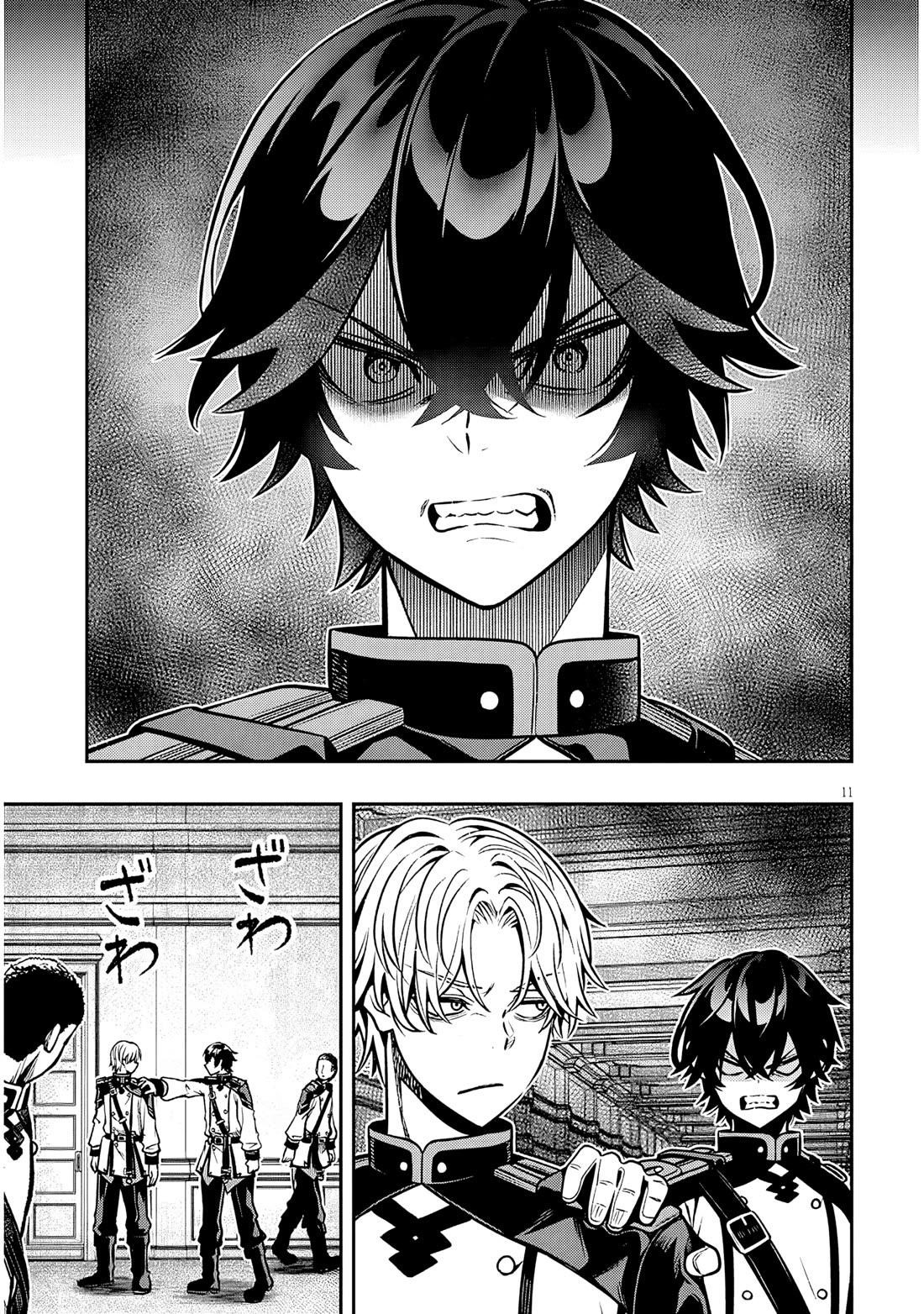 Reincarnated as the Lazy and Villainous Noble, I Broke the Scenario and Became the Most Formidable With Extraordinary Magic Chapter 16 - Page 11 in English