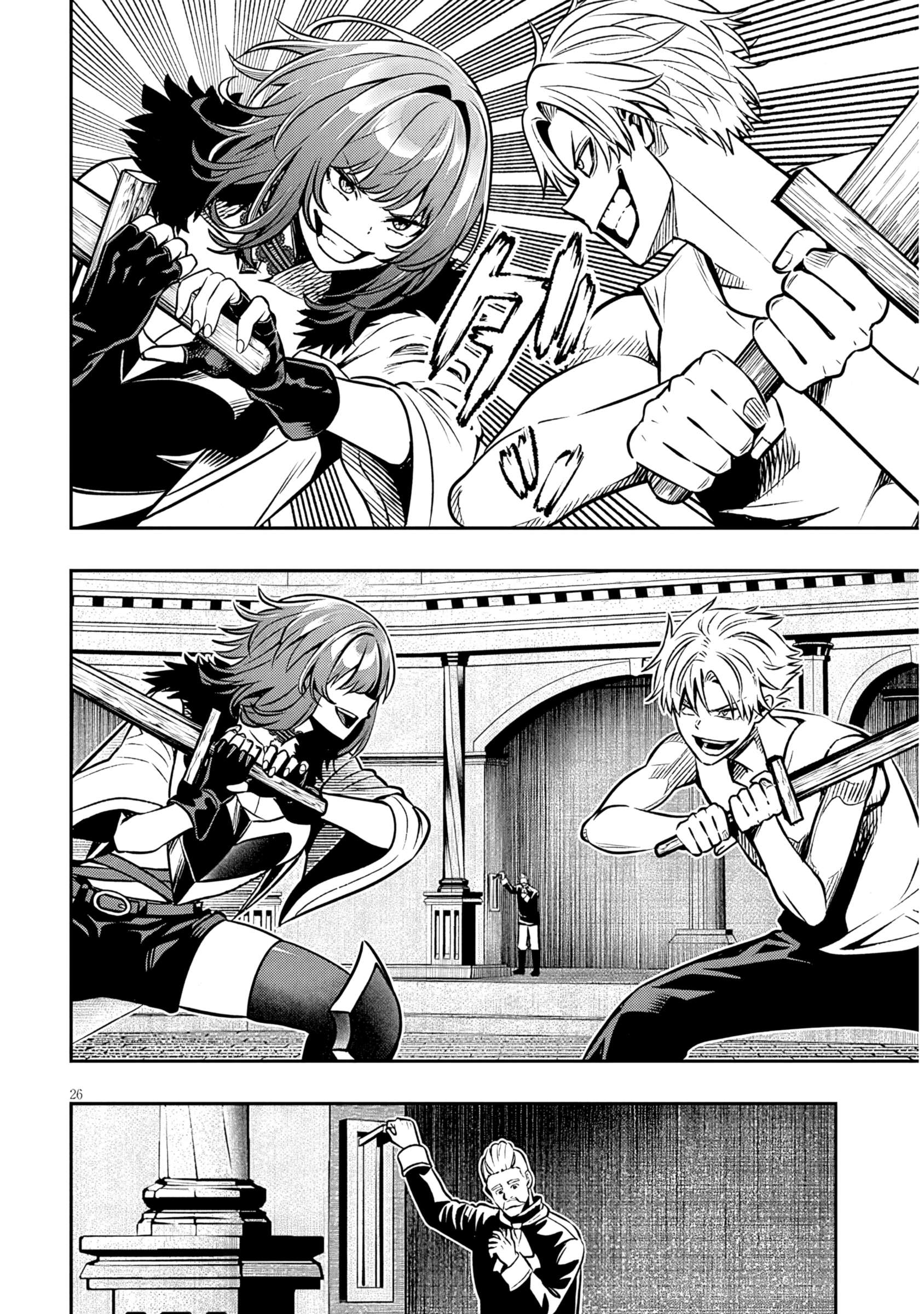 Reincarnated as the Lazy and Villainous Noble, I Broke the Scenario and Became the Most Formidable With Extraordinary Magic Chapter 17.2 - Page 12 in English