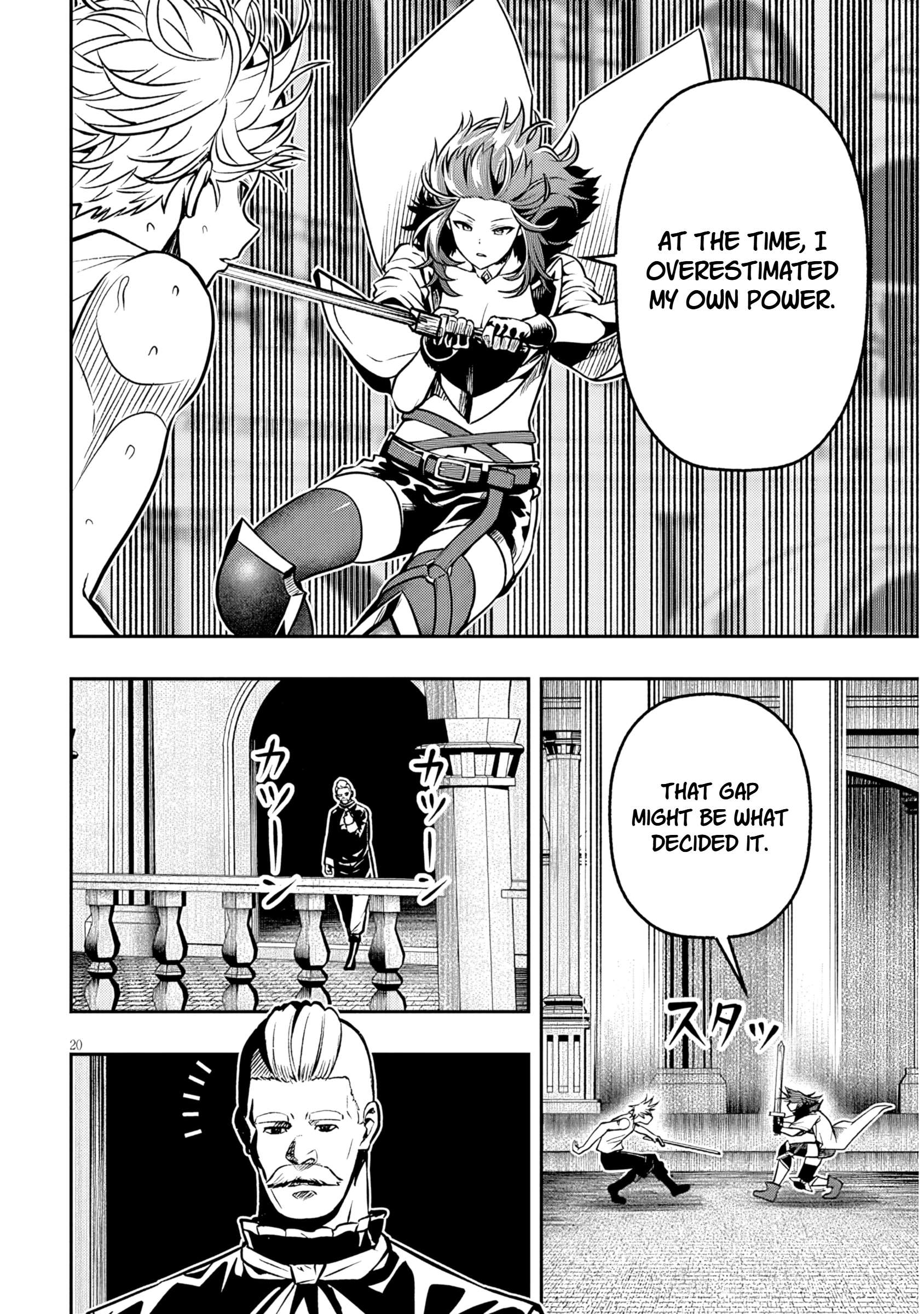 Reincarnated as the Lazy and Villainous Noble, I Broke the Scenario and Became the Most Formidable With Extraordinary Magic Chapter 17.2 - Page 6 in English