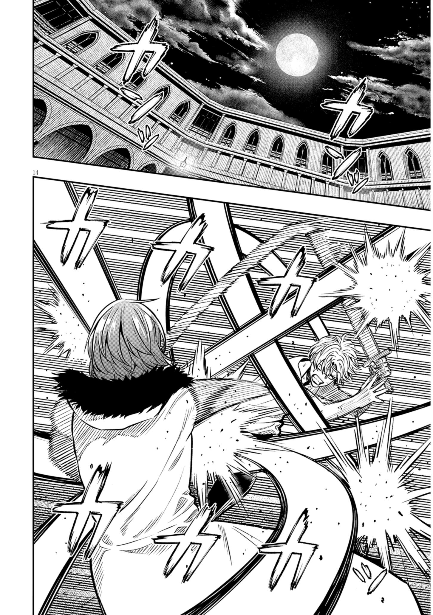Reincarnated as the Lazy and Villainous Noble, I Broke the Scenario and Became the Most Formidable With Extraordinary Magic Chapter 17 - Page 14 in English