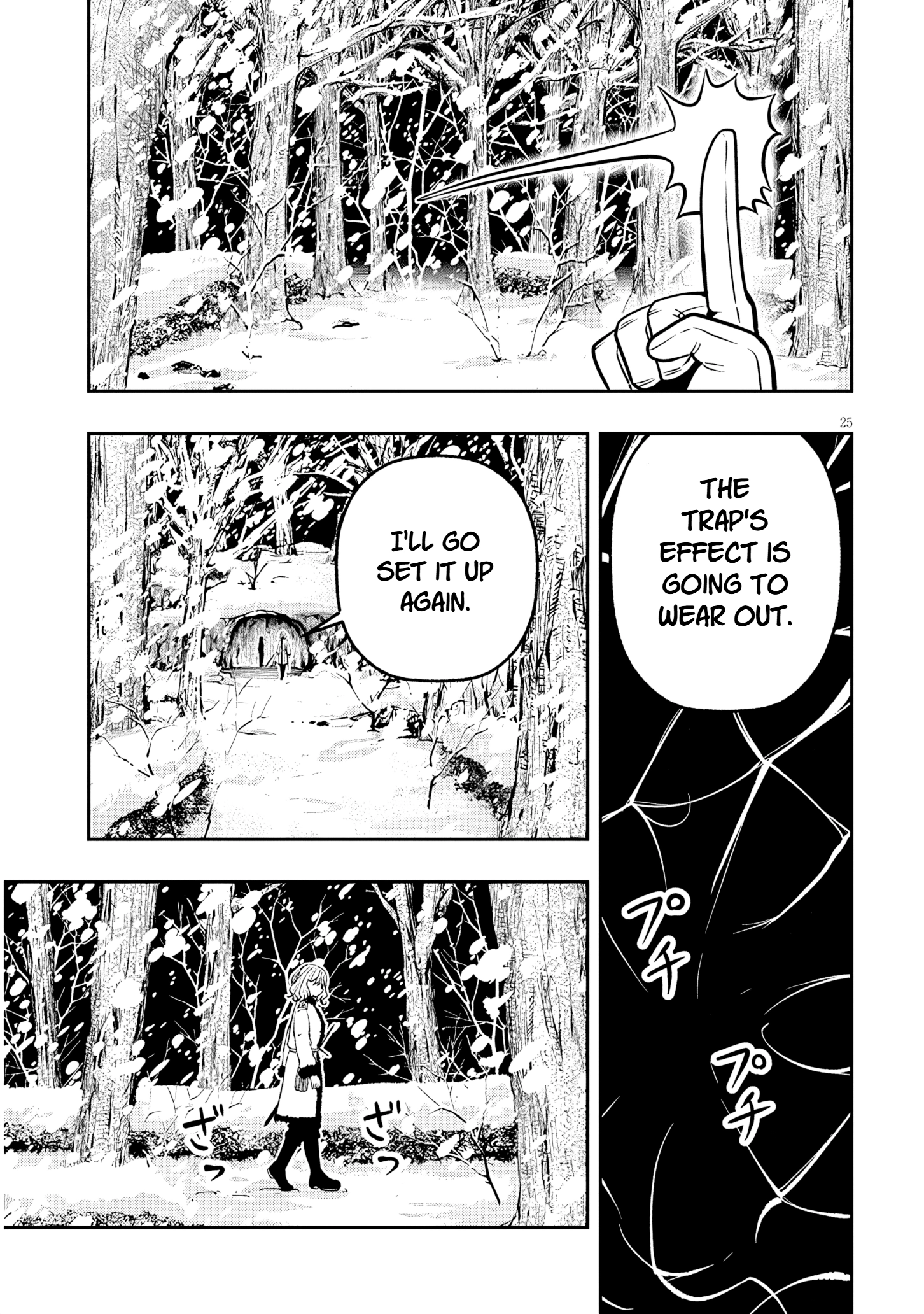 Reincarnated as the Lazy and Villainous Noble, I Broke the Scenario and Became the Most Formidable With Extraordinary Magic Chapter 19.2 - Page 11 in English