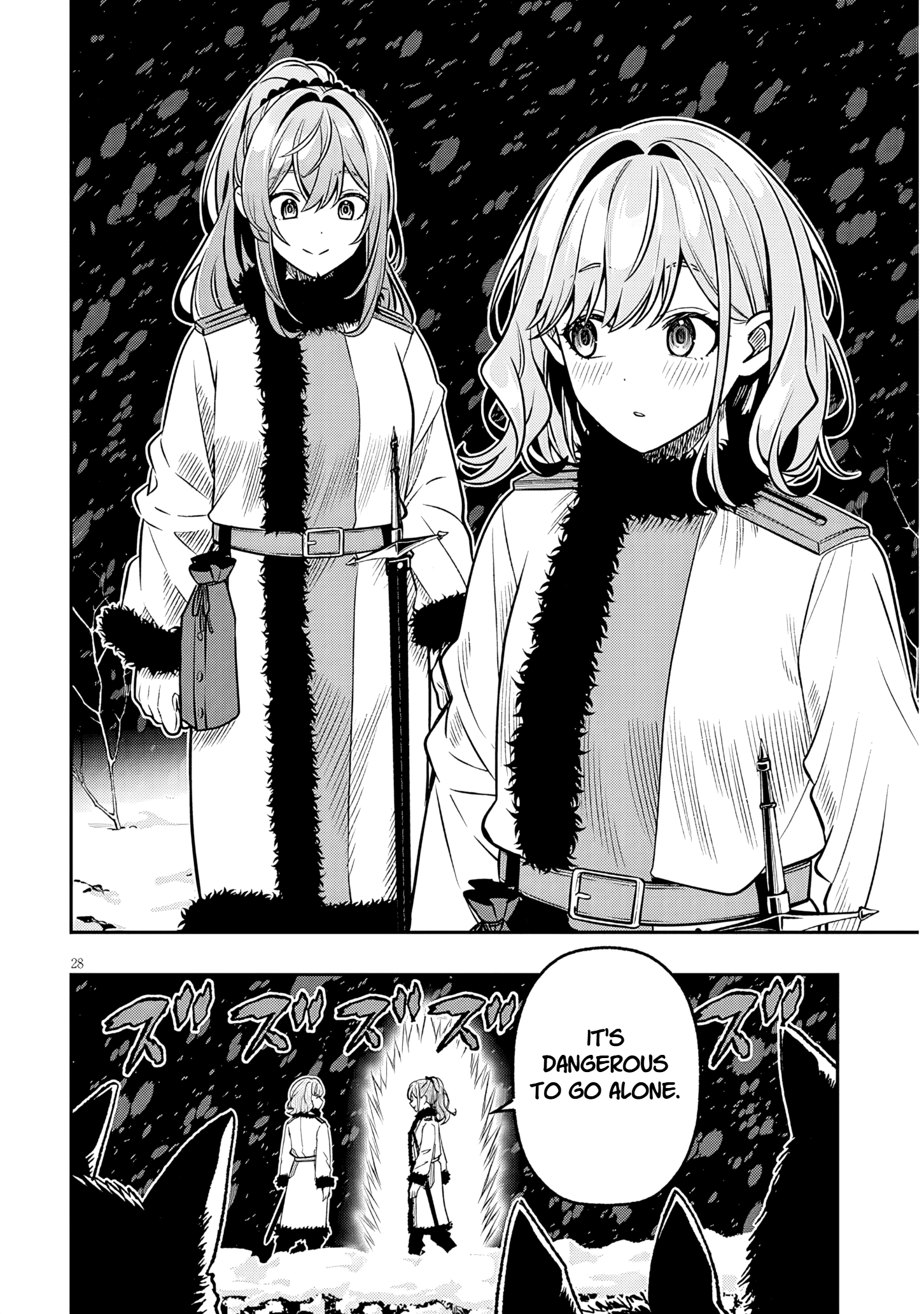 Reincarnated as the Lazy and Villainous Noble, I Broke the Scenario and Became the Most Formidable With Extraordinary Magic Chapter 19.2 - Page 14 in English