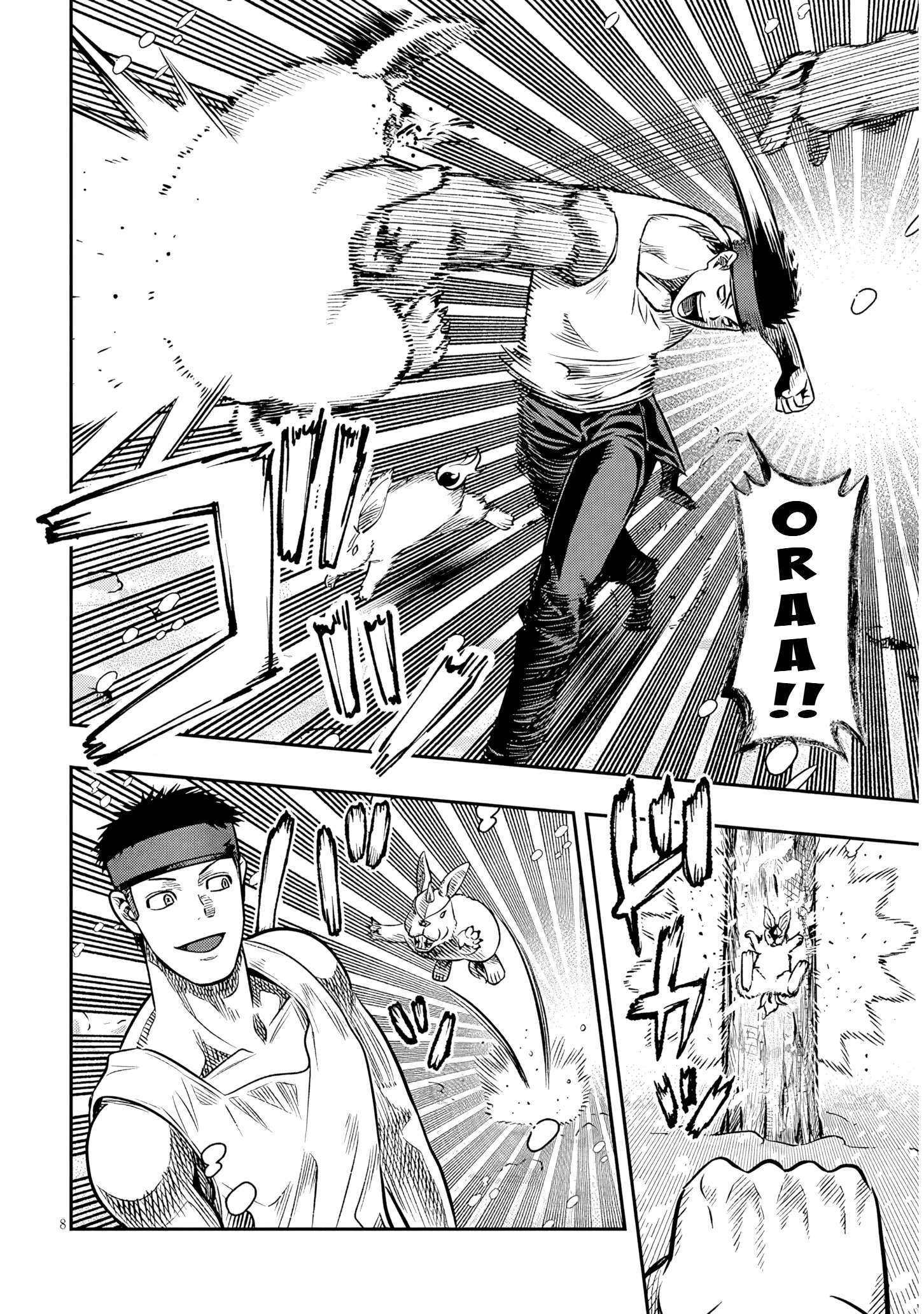 Reincarnated as the Lazy and Villainous Noble, I Broke the Scenario and Became the Most Formidable With Extraordinary Magic Chapter 19 - Page 7 in English