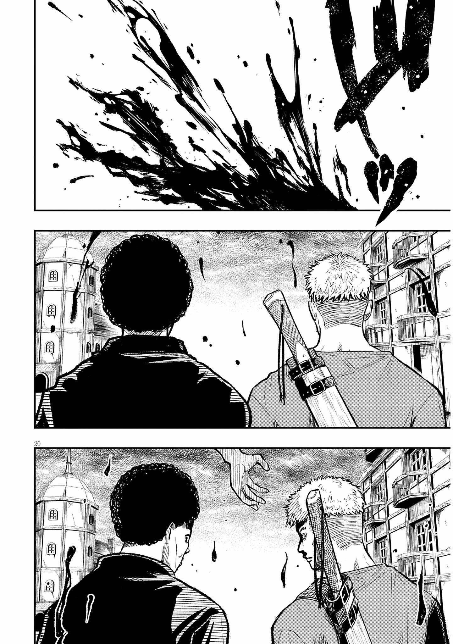 Reincarnated as the Lazy and Villainous Noble, I Broke the Scenario and Became the Most Formidable With Extraordinary Magic Chapter 2 - Page 20 in English