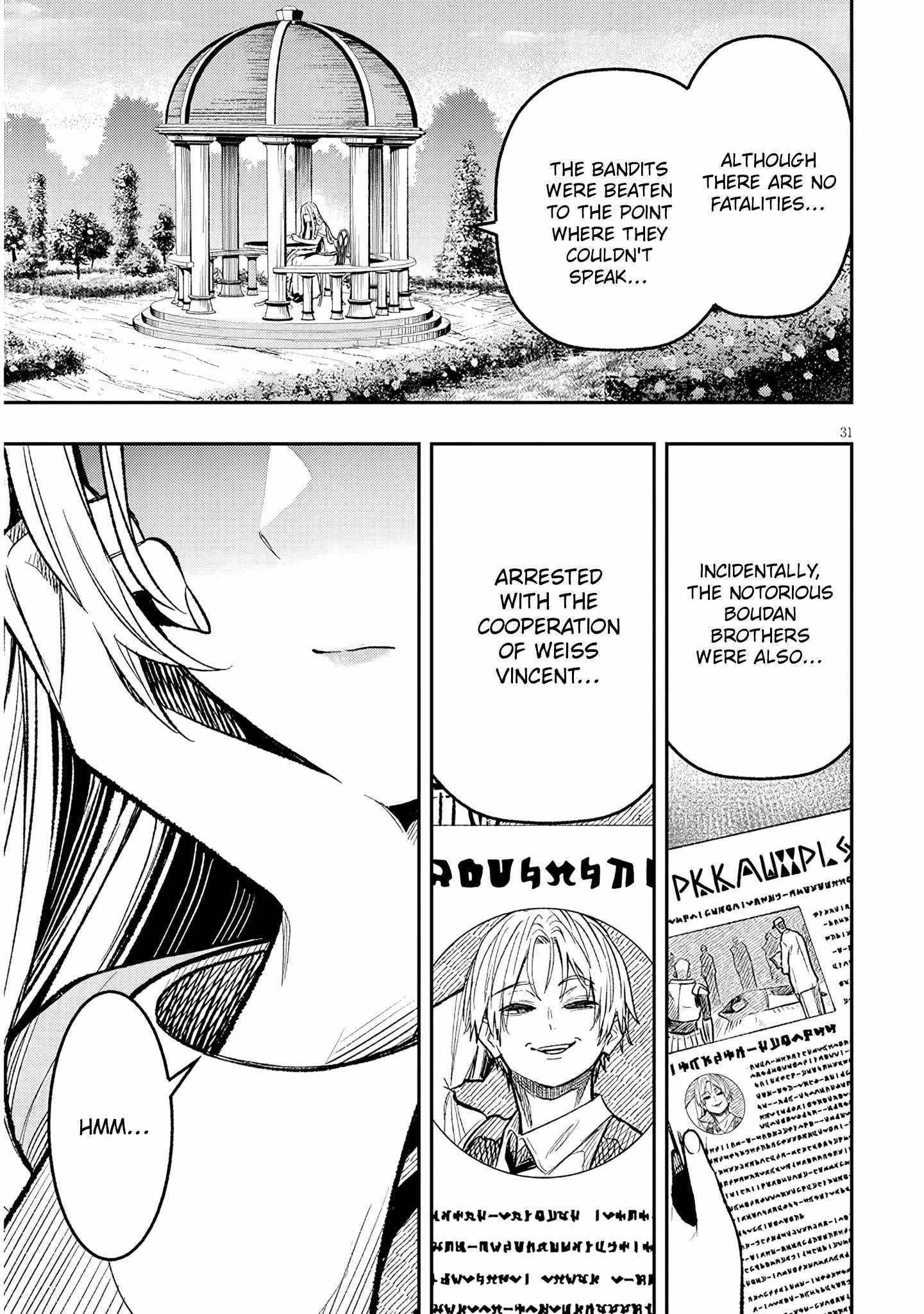 Reincarnated as the Lazy and Villainous Noble, I Broke the Scenario and Became the Most Formidable With Extraordinary Magic Chapter 2 - Page 31 in English