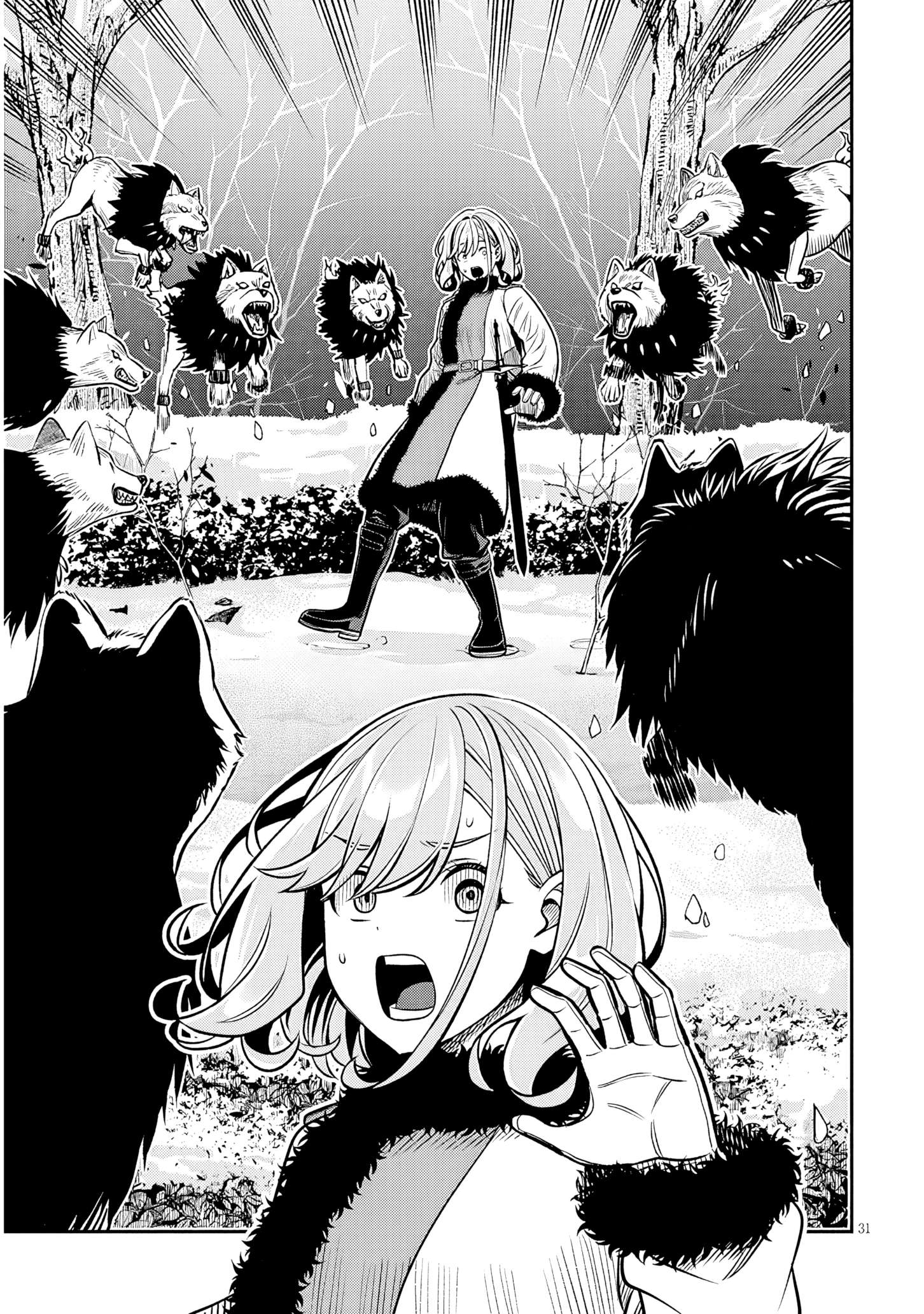 Reincarnated as the Lazy and Villainous Noble, I Broke the Scenario and Became the Most Formidable With Extraordinary Magic Chapter 20.2 - Page 15 in English