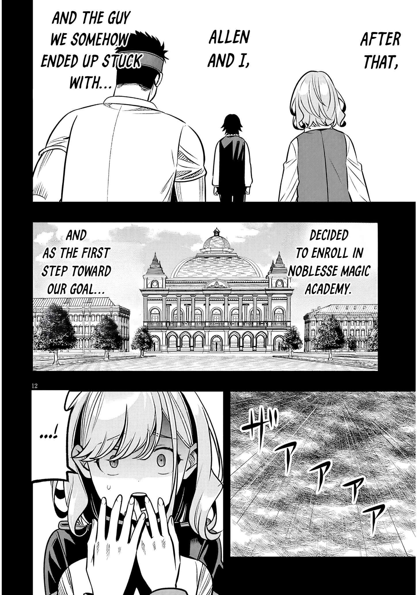 Reincarnated as the Lazy and Villainous Noble, I Broke the Scenario and Became the Most Formidable With Extraordinary Magic Chapter 20 - Page 12 in English