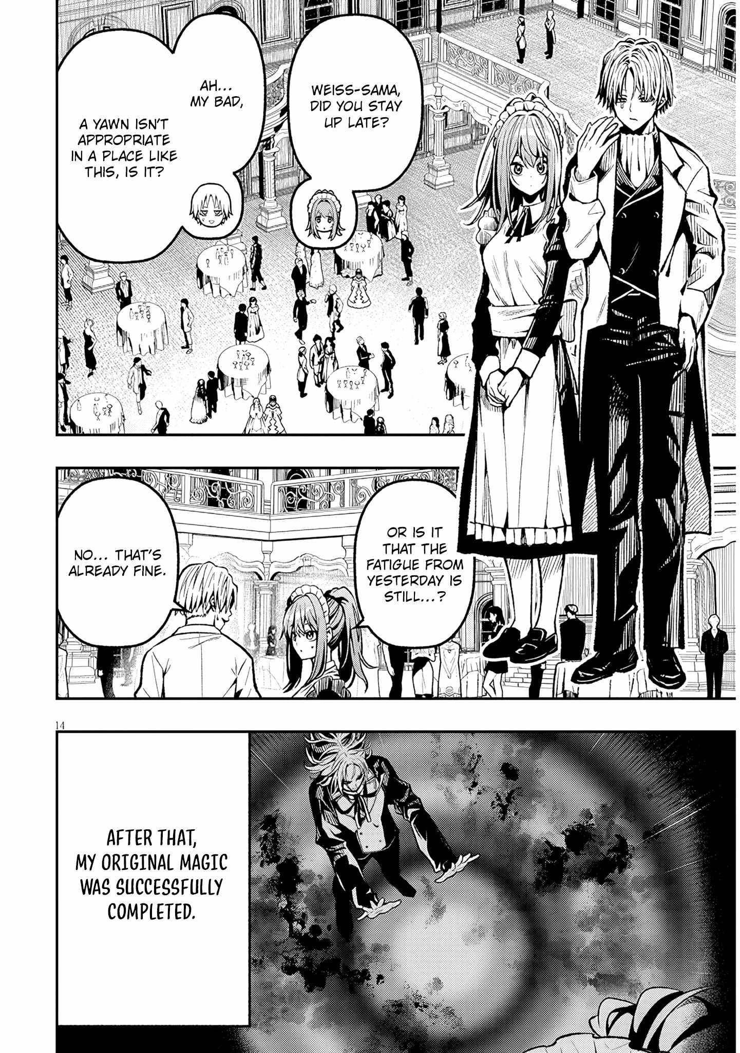 Reincarnated as the Lazy and Villainous Noble, I Broke the Scenario and Became the Most Formidable With Extraordinary Magic Chapter 3 - Page 14 in English