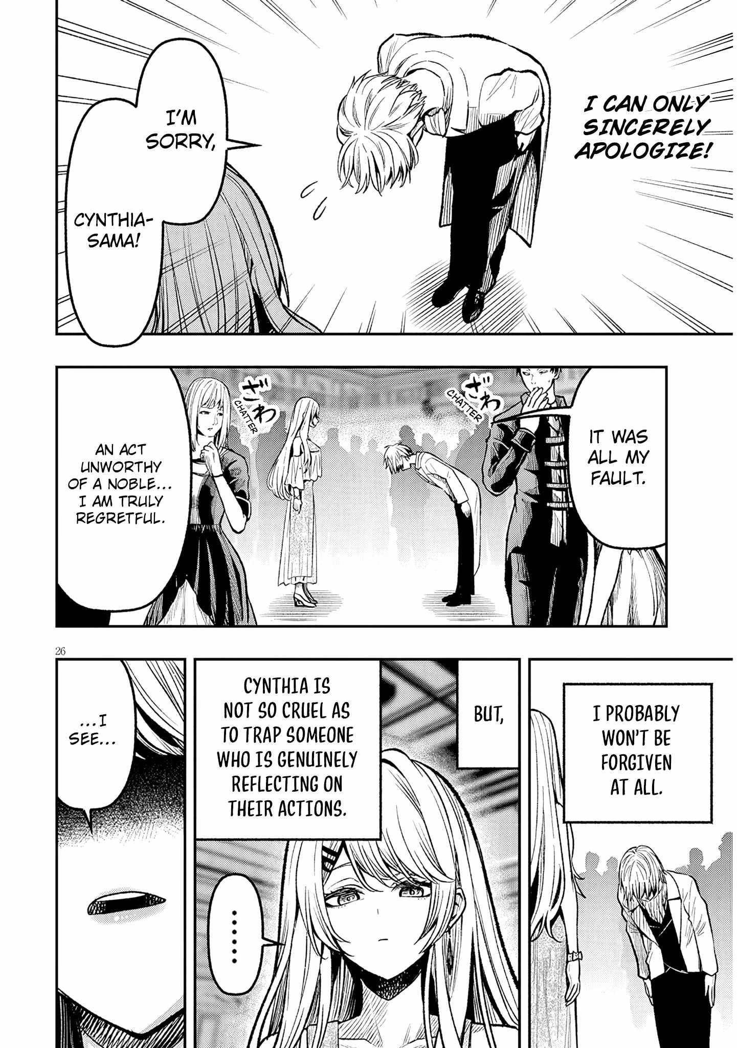 Reincarnated as the Lazy and Villainous Noble, I Broke the Scenario and Became the Most Formidable With Extraordinary Magic Chapter 3 - Page 26 in English