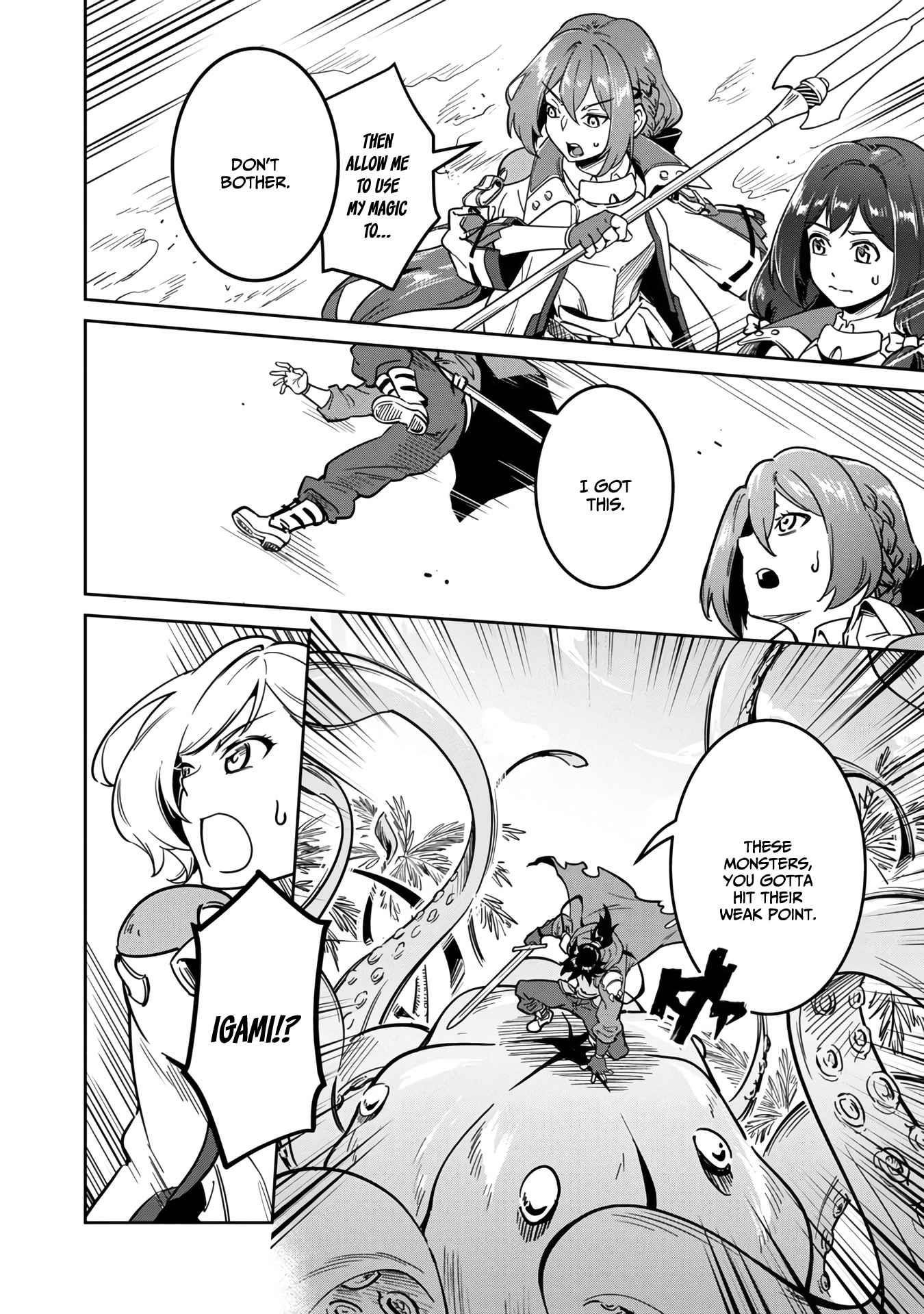 Saitei Rank no Boukensha, Yuusha Shoujo wo Sodateru Orette Chapter 1.1 - Page 2 in English