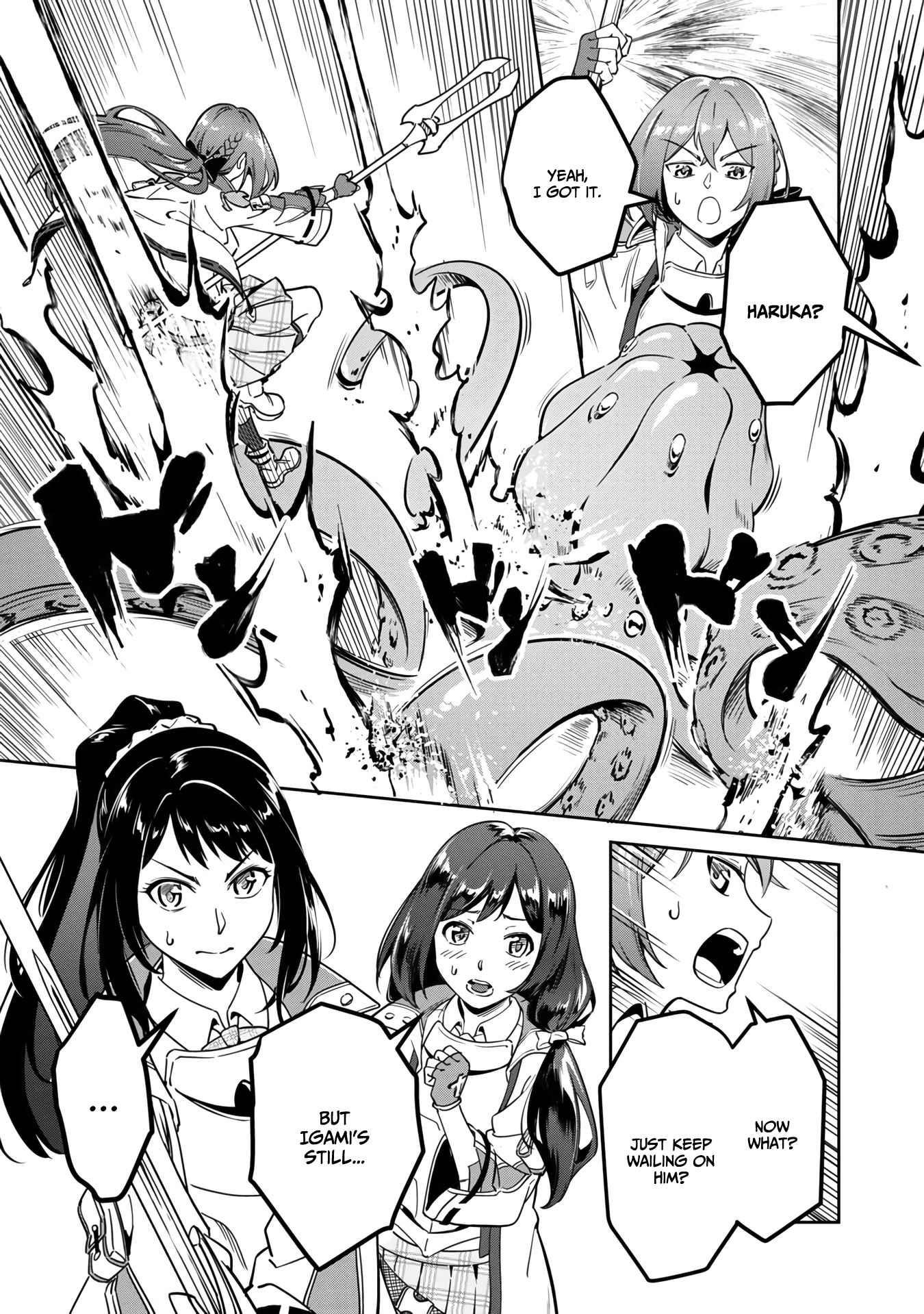 Saitei Rank no Boukensha, Yuusha Shoujo wo Sodateru Orette Chapter 1.1 - Page 5 in English