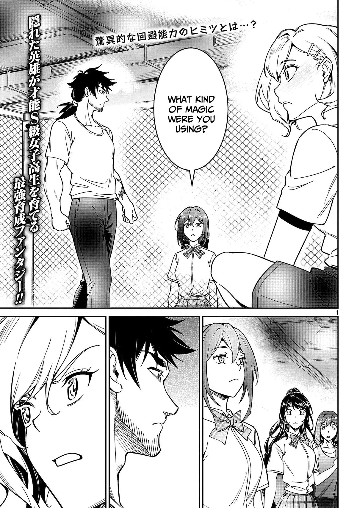 Saitei Rank no Boukensha, Yuusha Shoujo wo Sodateru Orette Chapter 10 - Page 2 in English
