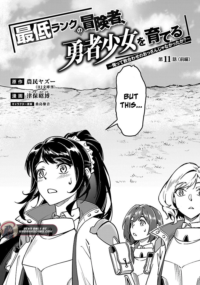 Saitei Rank no Boukensha, Yuusha Shoujo wo Sodateru Orette Chapter 11.1 - Page 4 in English