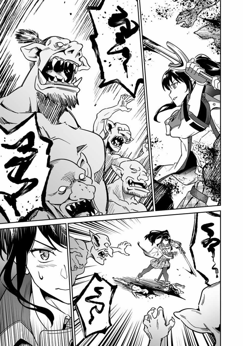 Saitei Rank no Boukensha, Yuusha Shoujo wo Sodateru Orette Chapter 2 - Page 28 in English
