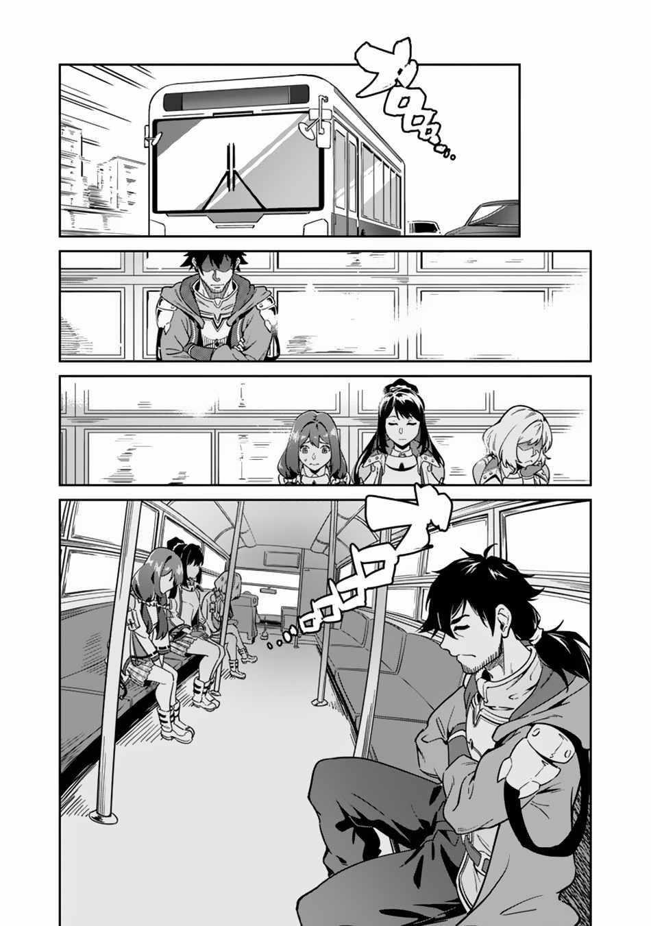 Saitei Rank no Boukensha, Yuusha Shoujo wo Sodateru Orette Chapter 2 - Page 9 in English