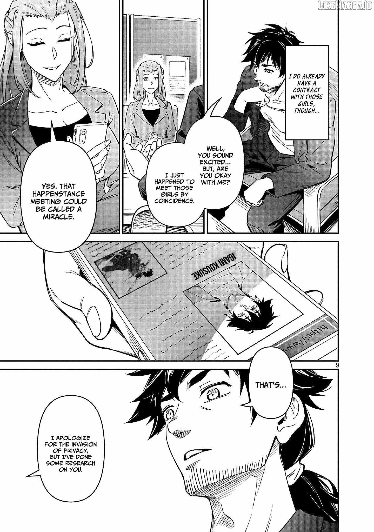 Saitei Rank no Boukensha, Yuusha Shoujo wo Sodateru Orette Chapter 7 - Page 10 in English