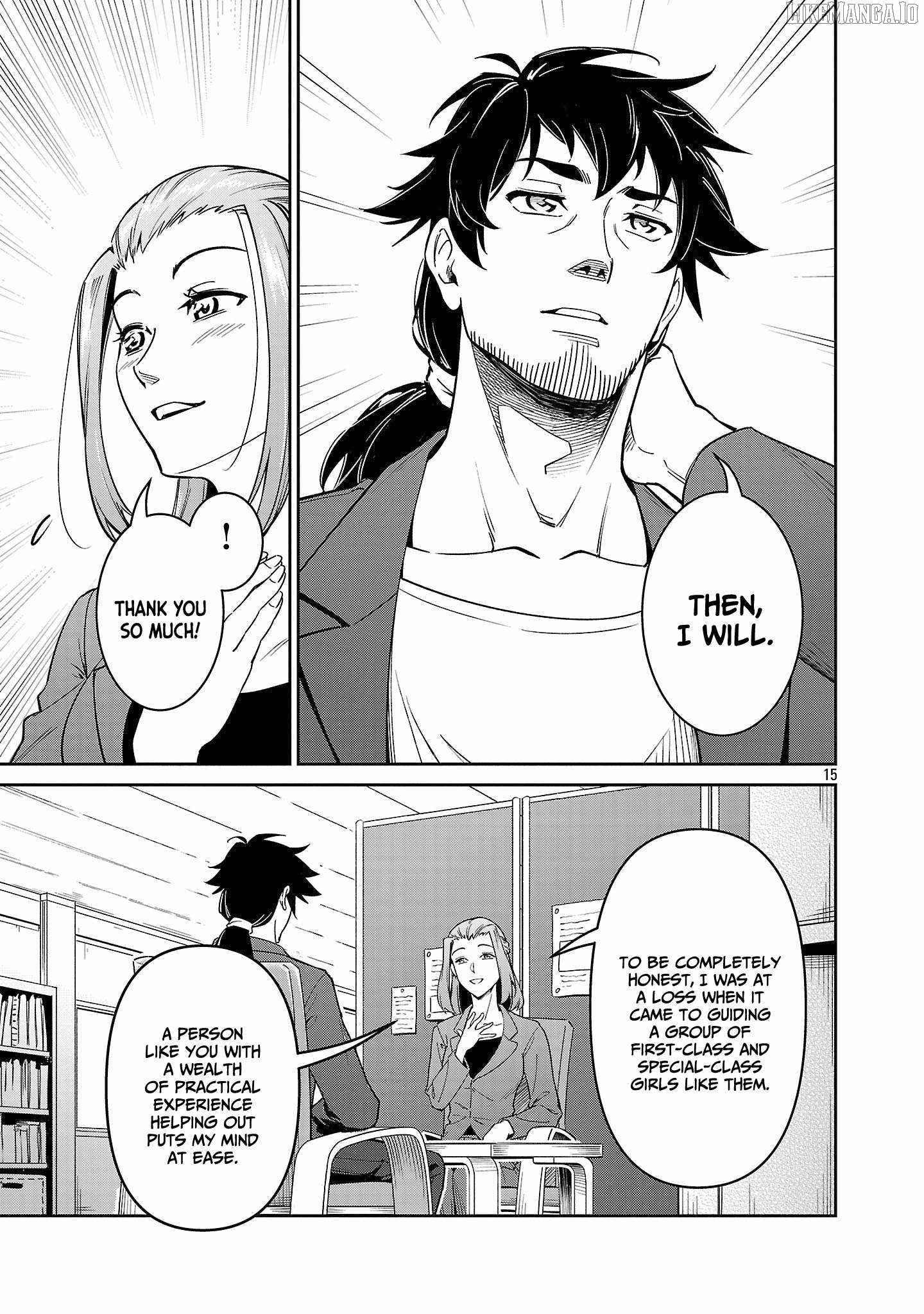 Saitei Rank no Boukensha, Yuusha Shoujo wo Sodateru Orette Chapter 7 - Page 16 in English