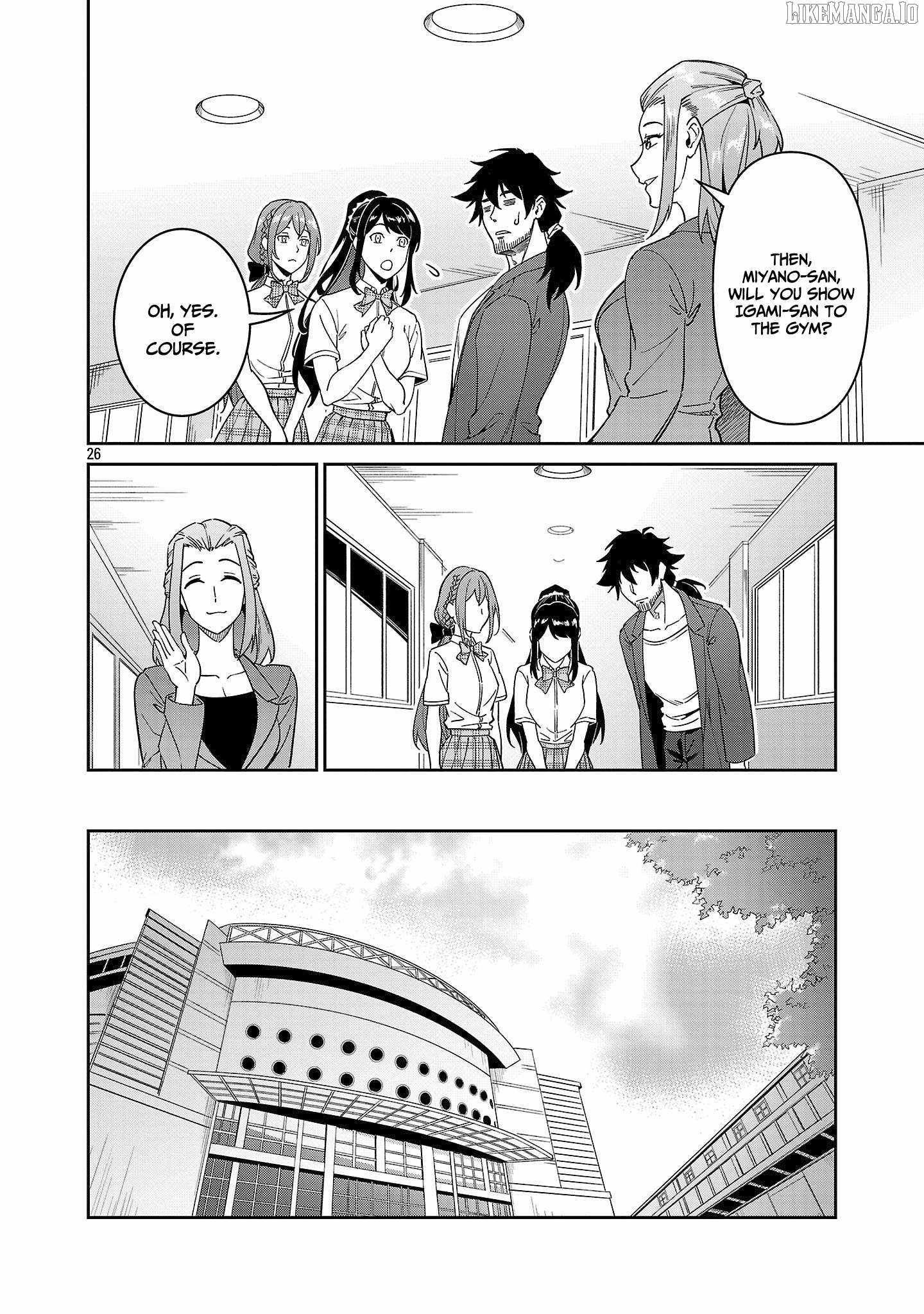 Saitei Rank no Boukensha, Yuusha Shoujo wo Sodateru Orette Chapter 7 - Page 27 in English