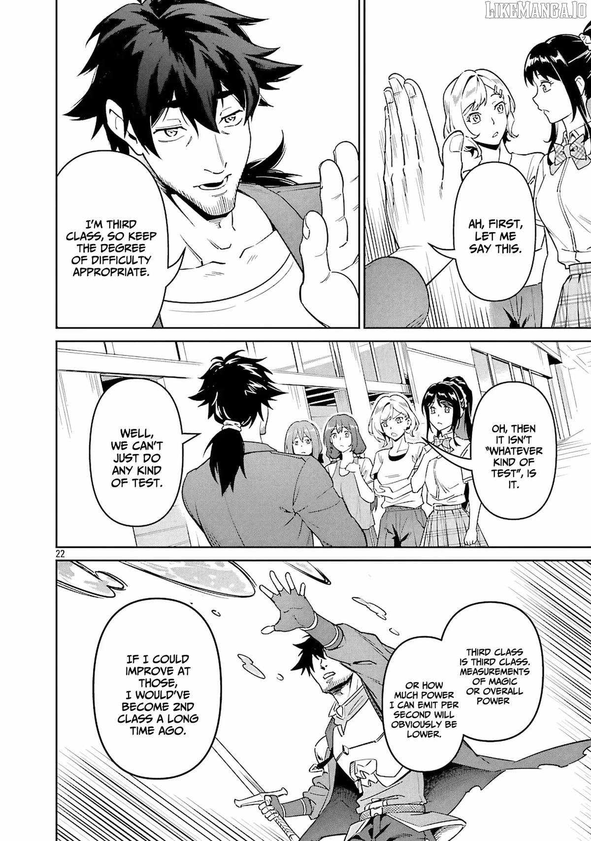 Saitei Rank no Boukensha, Yuusha Shoujo wo Sodateru Orette Chapter 8 - Page 23 in English