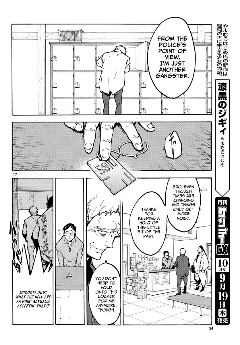 Yakuza Reincarnation Chapter 1 - Page 16 in English
