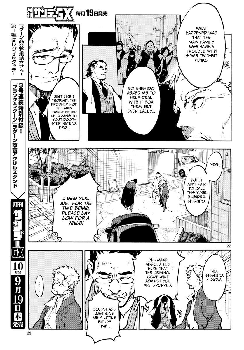 Yakuza Reincarnation Chapter 1 - Page 21 in English