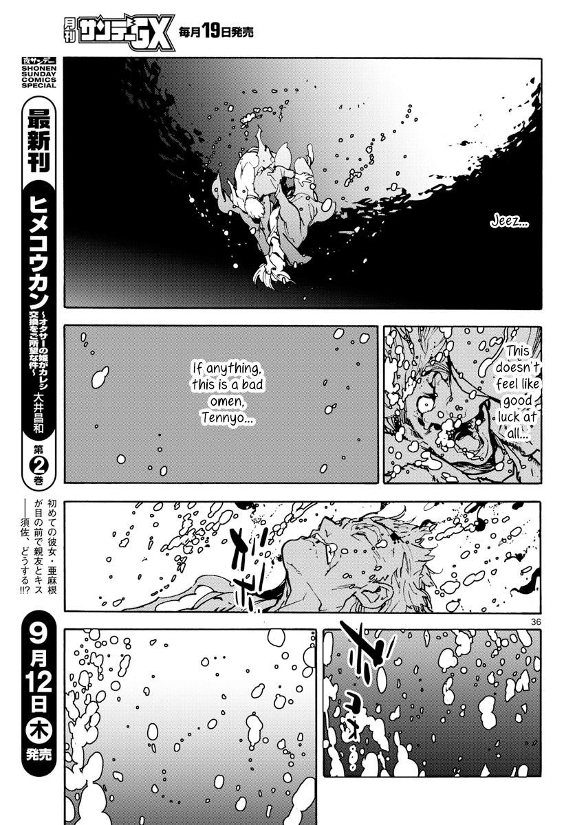 Yakuza Reincarnation Chapter 1 - Page 35 in English