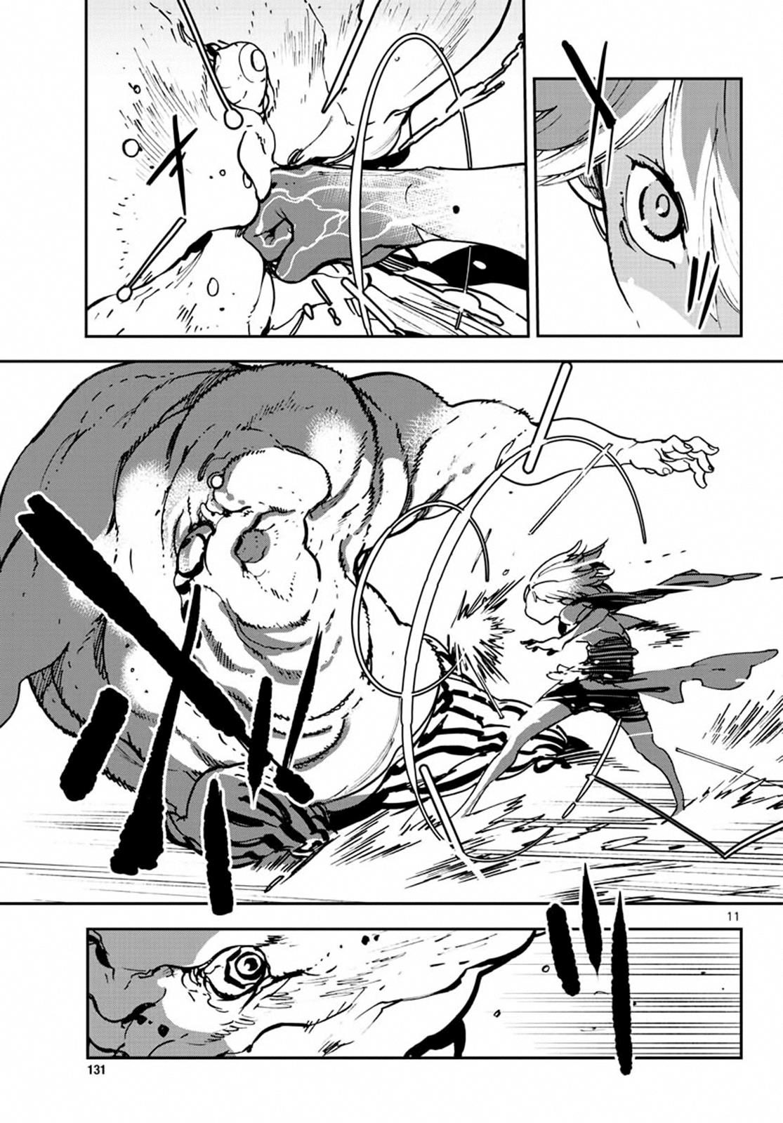 Yakuza Reincarnation Chapter 11 - Page 11 in English