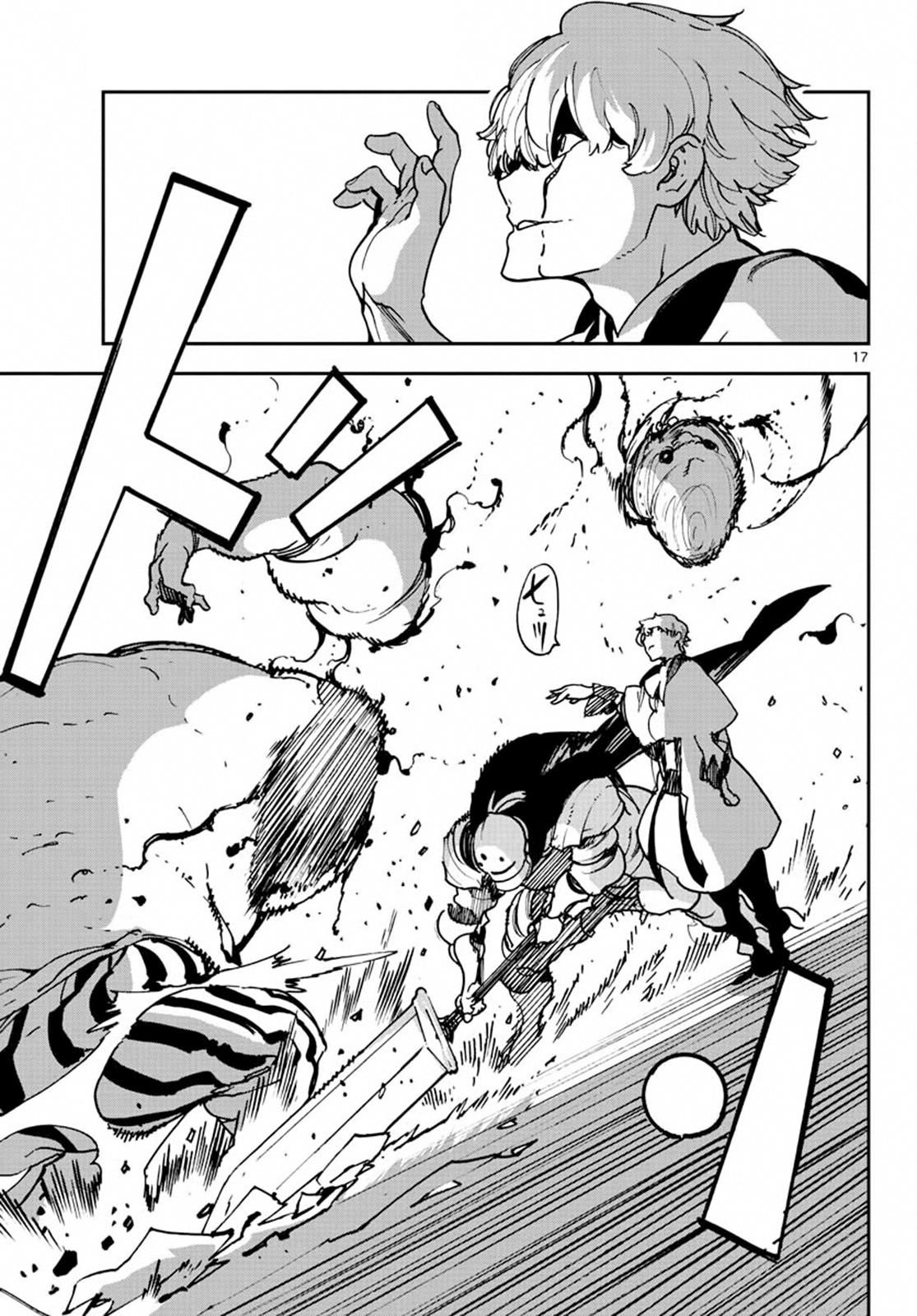Yakuza Reincarnation Chapter 11 - Page 17 in English