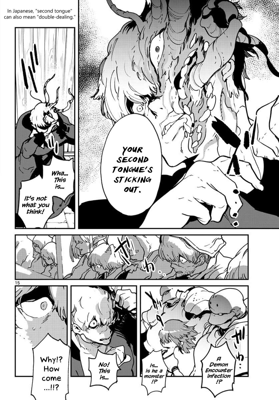 Yakuza Reincarnation Chapter 12 - Page 14 in English