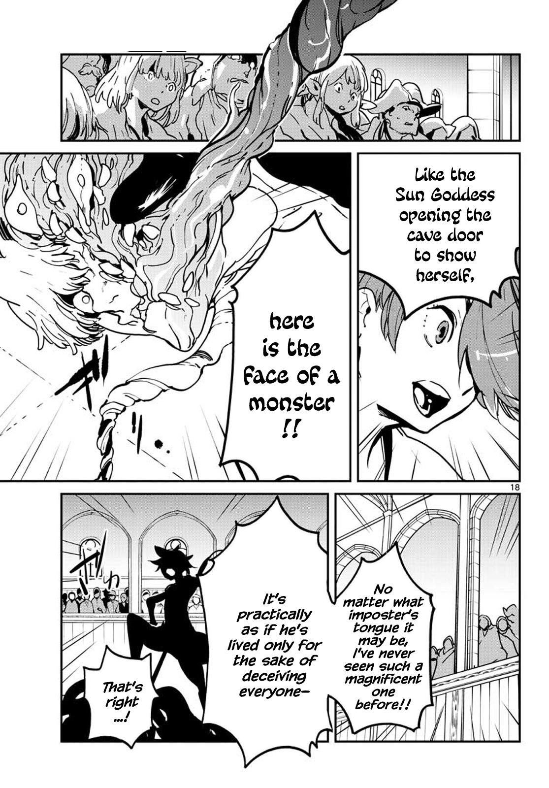 Yakuza Reincarnation Chapter 12 - Page 17 in English