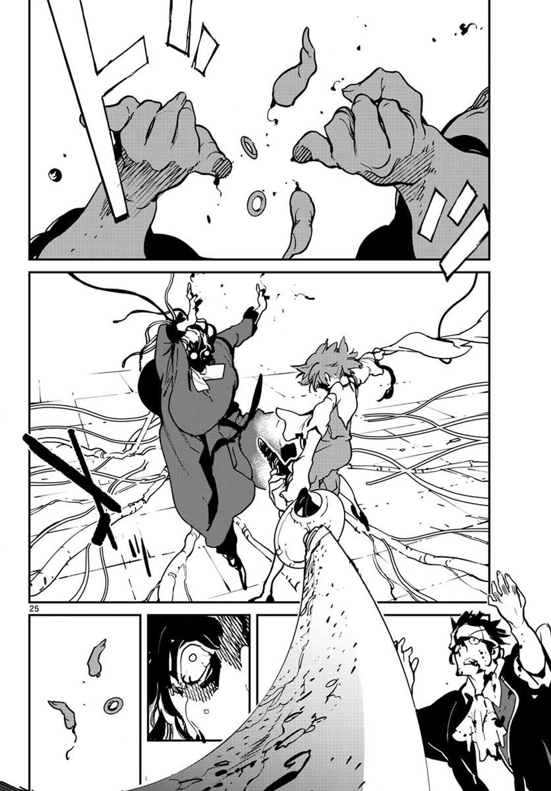 Yakuza Reincarnation Chapter 12 - Page 24 in English