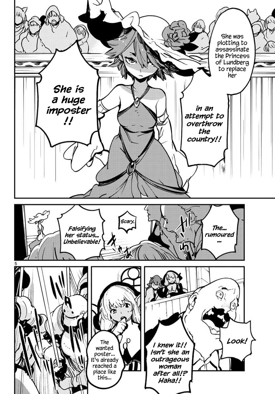 Yakuza Reincarnation Chapter 12 - Page 5 in English