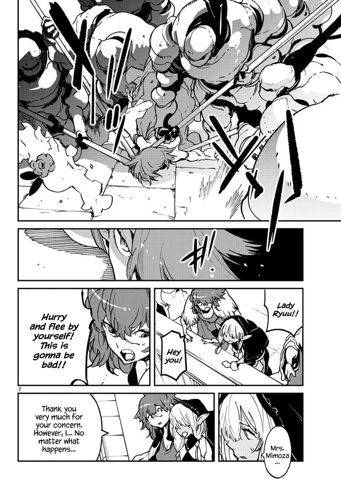 Yakuza Reincarnation Chapter 12 - Page 7 in English