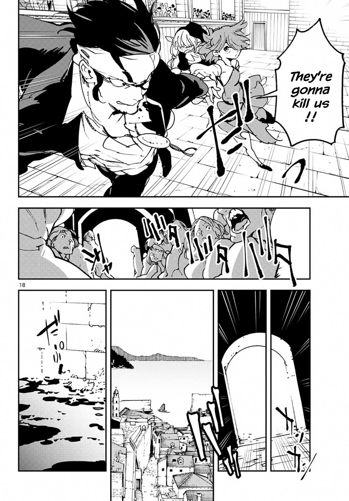 Yakuza Reincarnation Chapter 13 - Page 17 in English