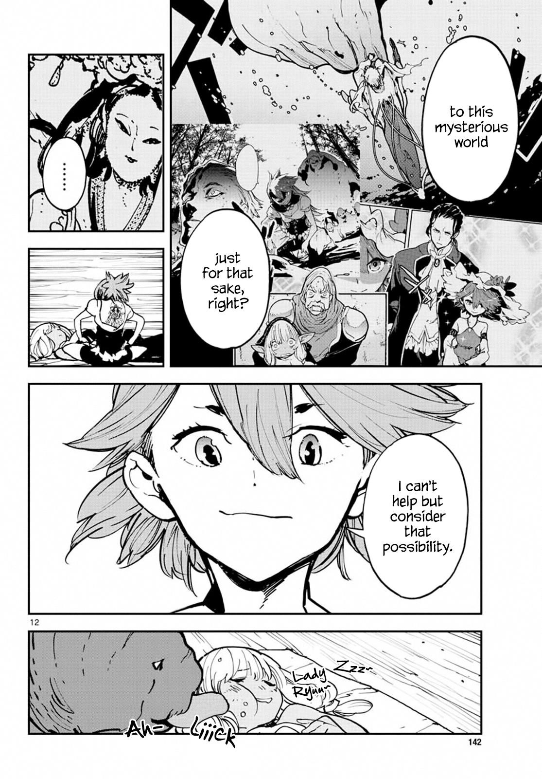 Yakuza Reincarnation Chapter 14 - Page 11 in English