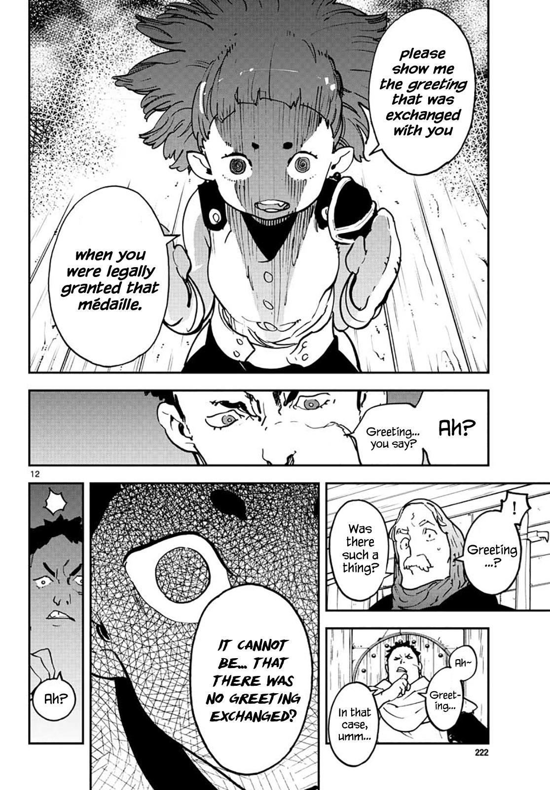 Yakuza Reincarnation Chapter 16 - Page 12 in English