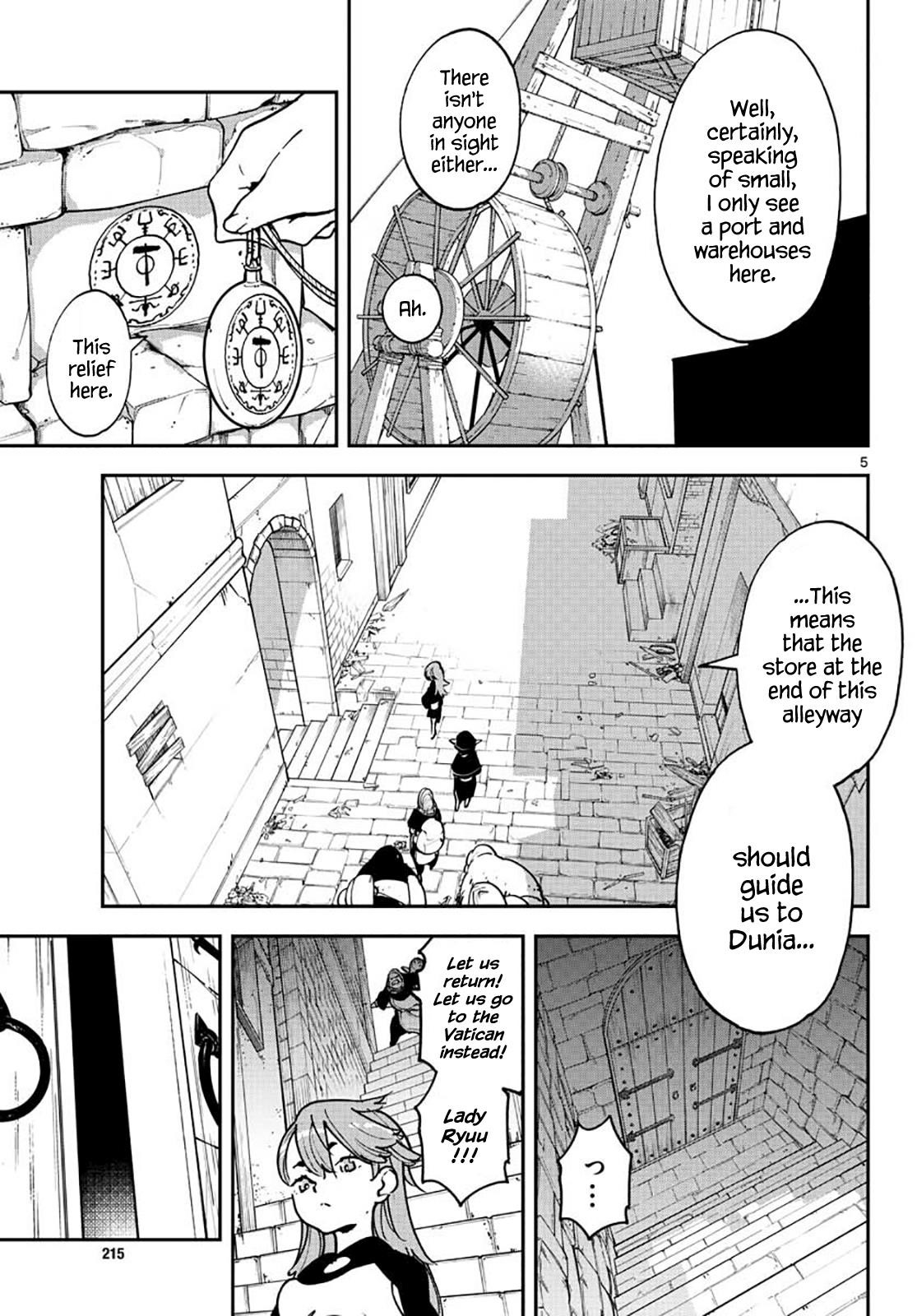 Yakuza Reincarnation Chapter 16 - Page 5 in English